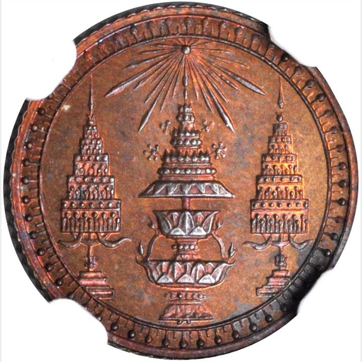 1869-1869 1 Fu Proof PR