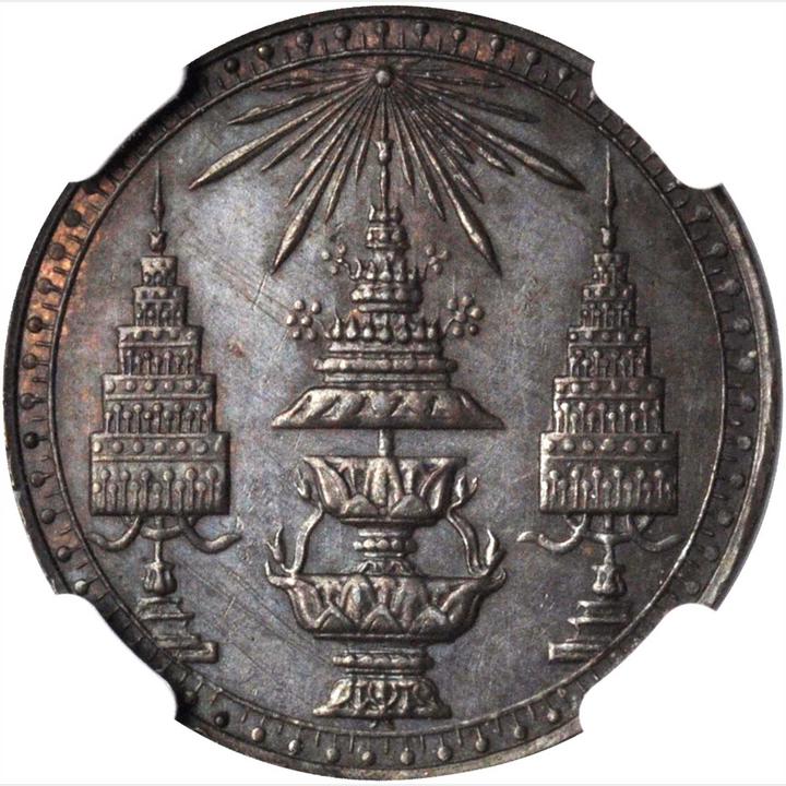 1869-1869 1 Sa Proof PR