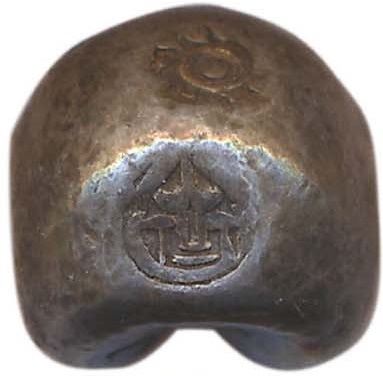 1824-1851 1 Ba Prasat - Chakra MS