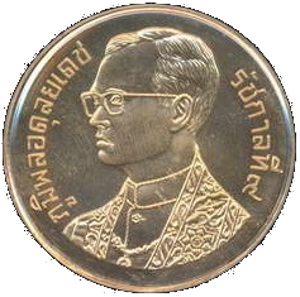 (1983-2526) 2500 Ba ๒๕๒๖; Proof; Royal Mint PR