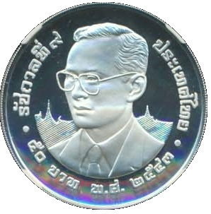 (2000-2543) 50 Ba Proof PR