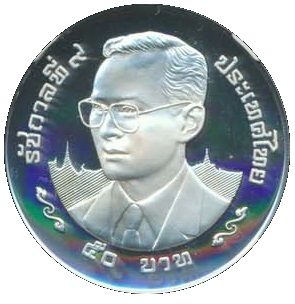 (2000-2543) 50 Ba Proof PR