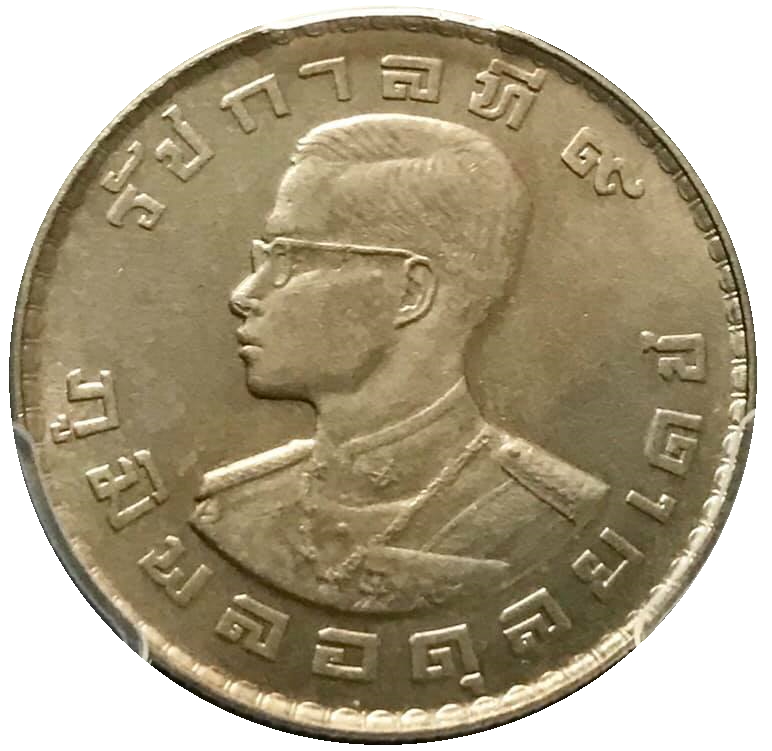 (1962-2505) 1 Ba less than 30 known coins PR