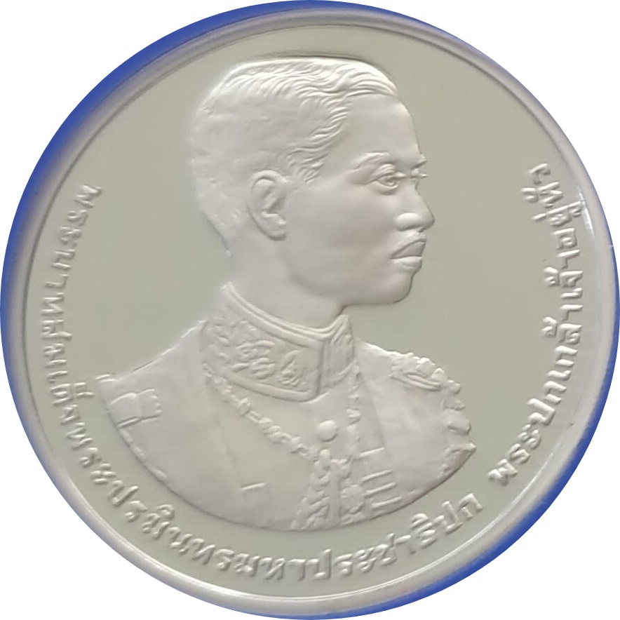 (2013-2556) 800 Ba Proof PR