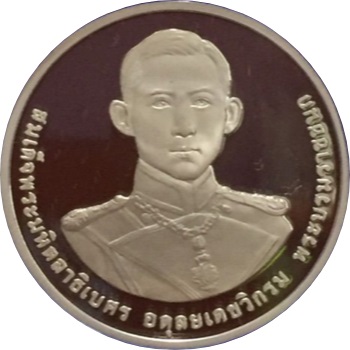 (2012-2555) 800 Ba Proof PR