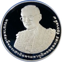 (2011-2554) 800 Ba Proof PR