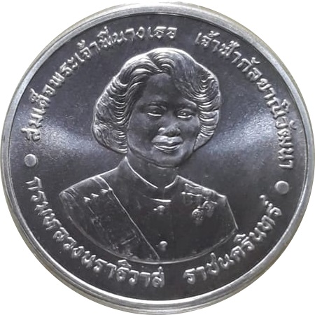 (1995-2538) 600 Ba MS