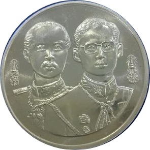 (1995-2538) 600 Ba Proof PR