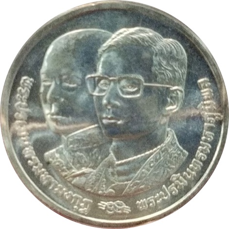 (1991-2534) 600 Ba MS