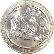(1991-2534) 600 Ba MS
