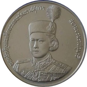 (1991-2534) 600 Ba MS