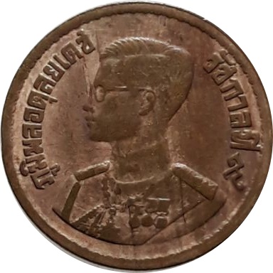 (1957-2500) 10 Sa ๒๕๐๐ MS