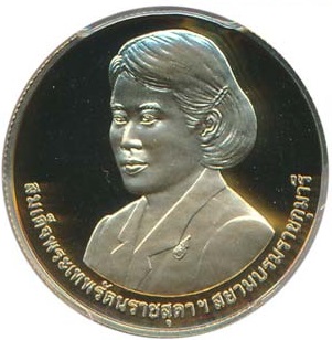 (2015-2558) 16000 Ba Proof PR