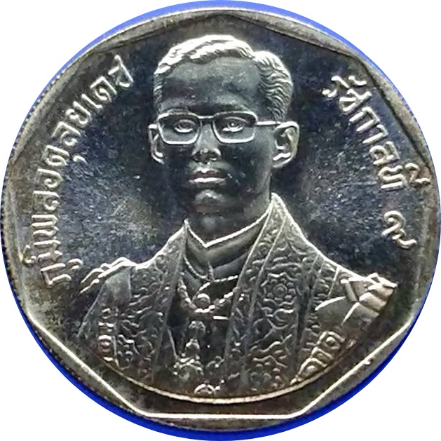 (1988-2531) 150 Ba MS