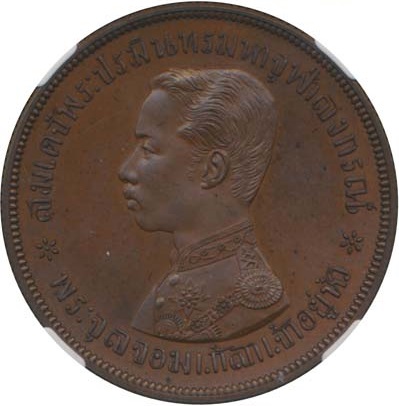 1877-1877  ½ Ta PR
