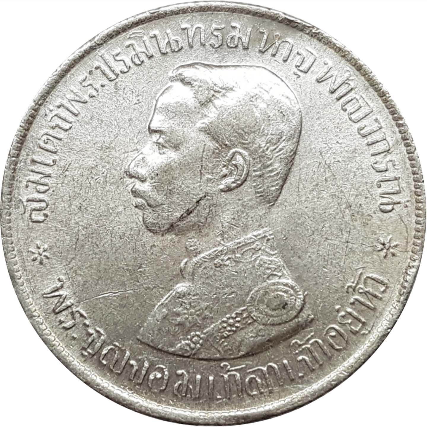 (1901-120) 1 Ba ๑๒๐ (RS120) MS