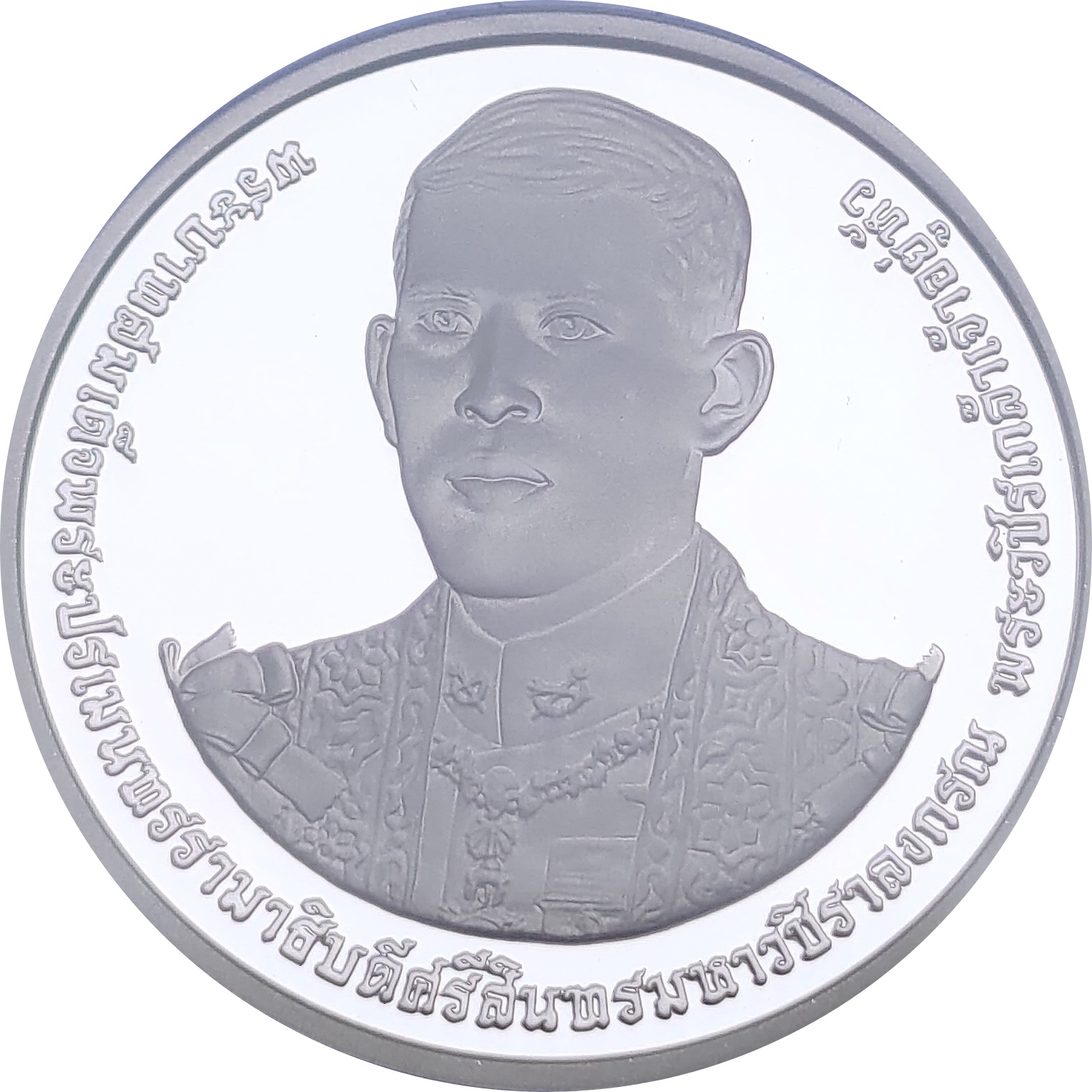 (2019-2562) 1000 Ba Proof PR