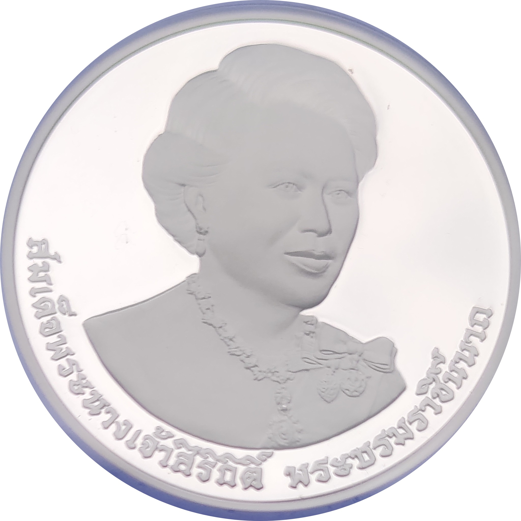 (2016-2559) 800 Ba Proof PR