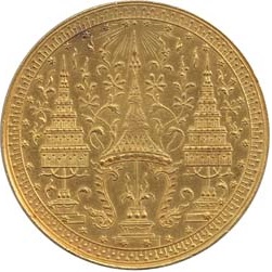 1864-1864 1 Ta MS