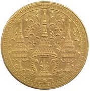 1863-1863 1 Ba MS
