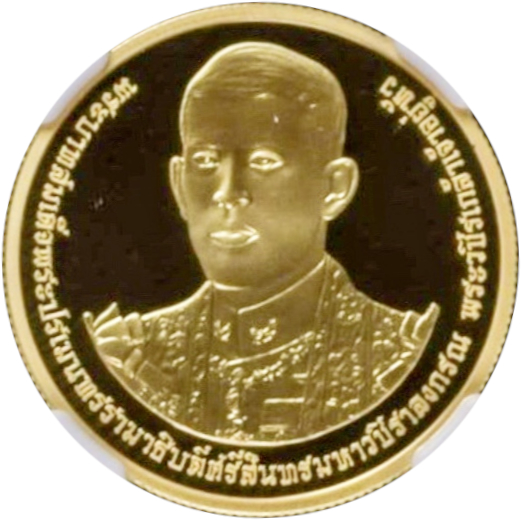 (2019-2562) 19000 Ba Proof PR