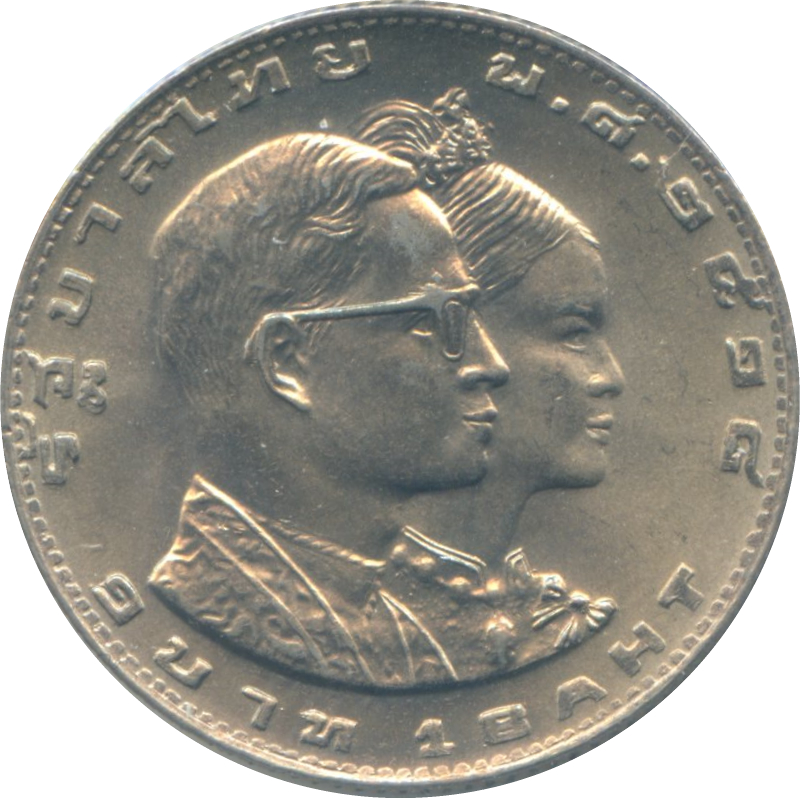 (1975-2518) 1 Ba พ.ศ.๒๕๑๘ MS