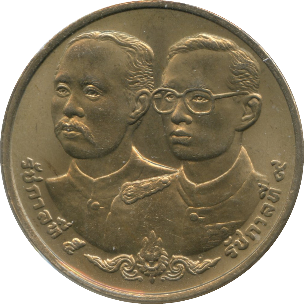 (1990-2533) 10 Ba ๒๕๓๓ MS