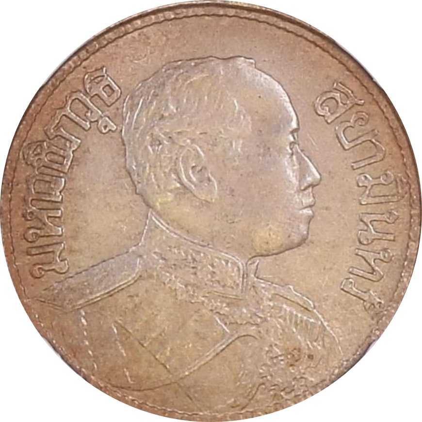(1915-2458) 1 Sa ๒๔๕๘ MS