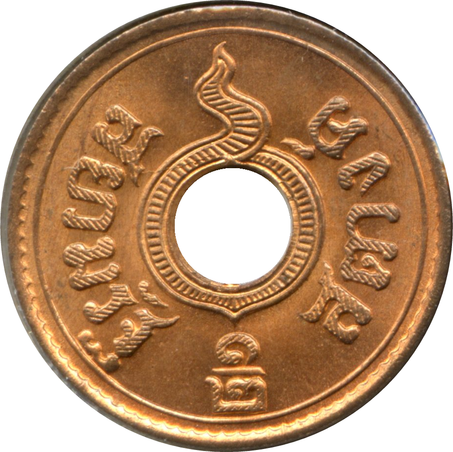 (1937-2480)  ½ Sa ๒๔๘๐; oval ๐ in date MS