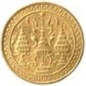 1863-1863 1 Fu MS