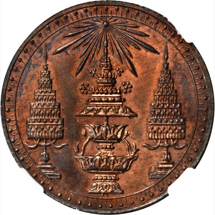 1869-1869 1 Ba Proof PR
