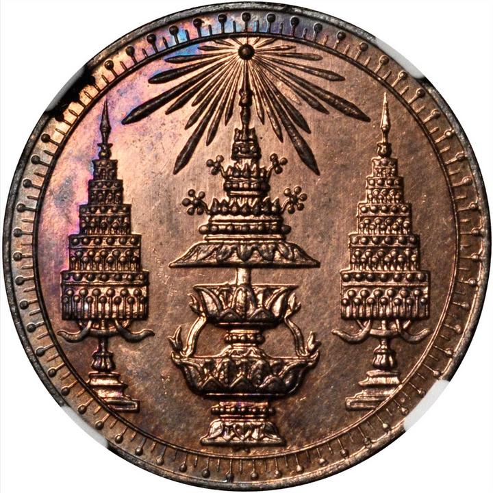 1869-1869  ½ Ba Proof PR