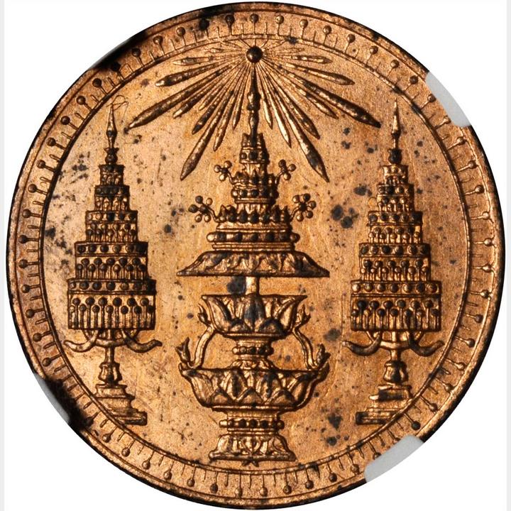 1869-1869  ½ Ba Proof PR