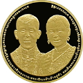 (2019-2562) 20000 Ba Proof PR