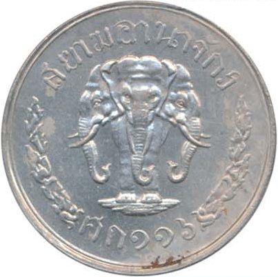 (1897-116) 20 Sa ๑๑๖ MS