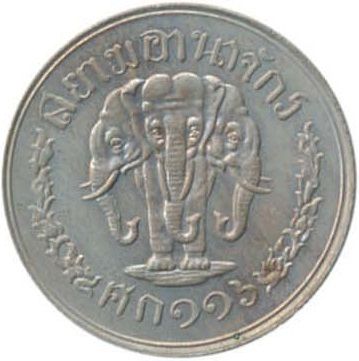 (1897-116) 10 Sa ๑๑๖ MS