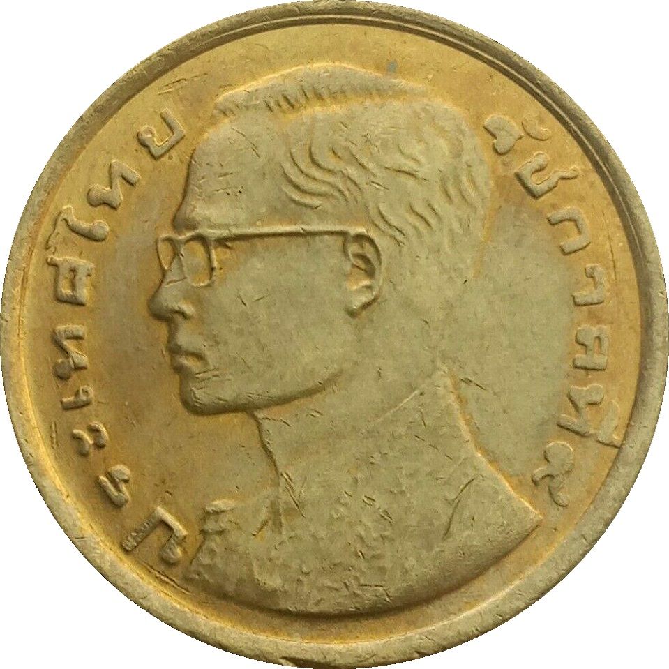 (1980-2523) 50 Sa พ.ศ.๒๕๒๓ MS