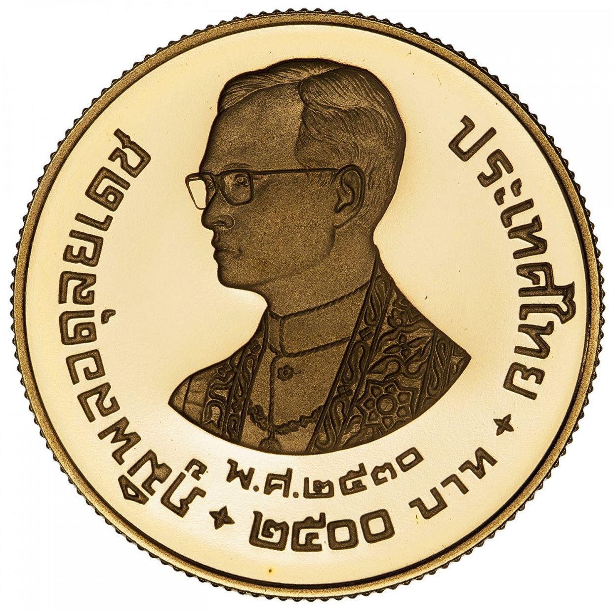 (1987-2530) 2500 Ba MS