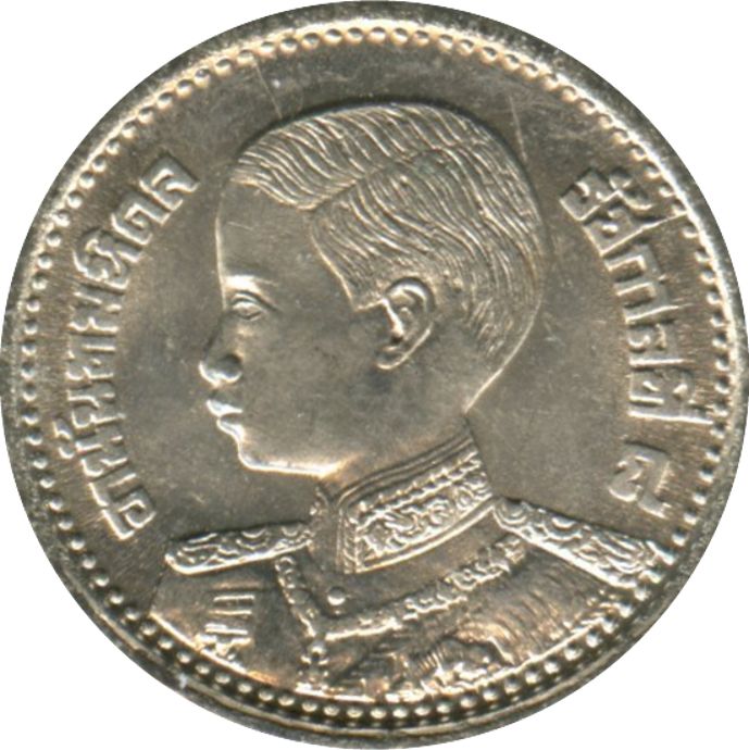 (1946-2489) 10 Sa ๒๔๘๙ MS