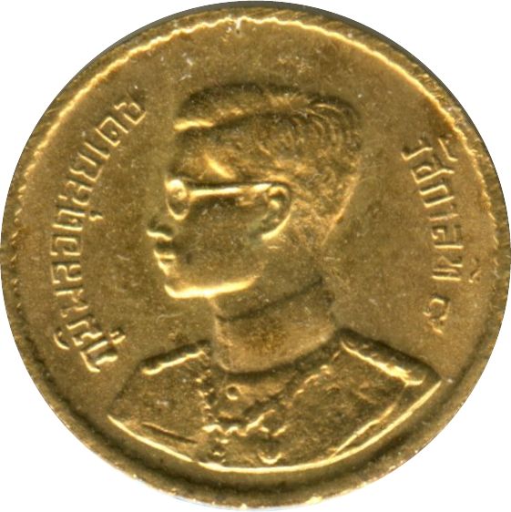 (1950-2493) 10 Sa ๒๔๙๓ MS