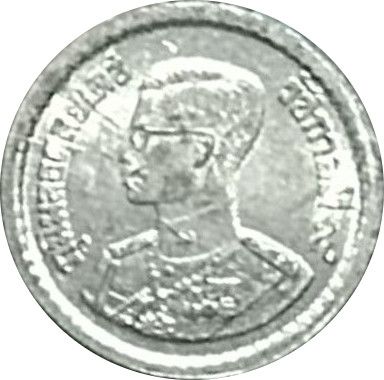 (1957-2500) 5 Sa ๒๕๐๐; not released into circulation MS