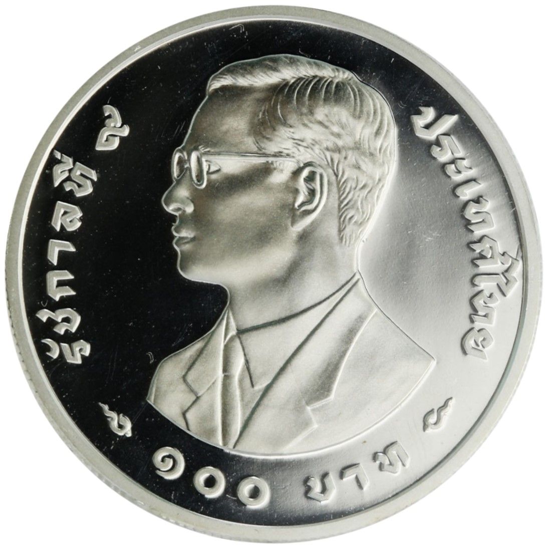 (1997-2540) 100 Ba พ.ศ.๒๕๔๐; Proof PR