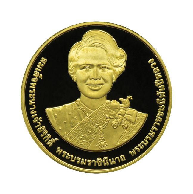 (2022-2565) 20 000 Ba Proof PR