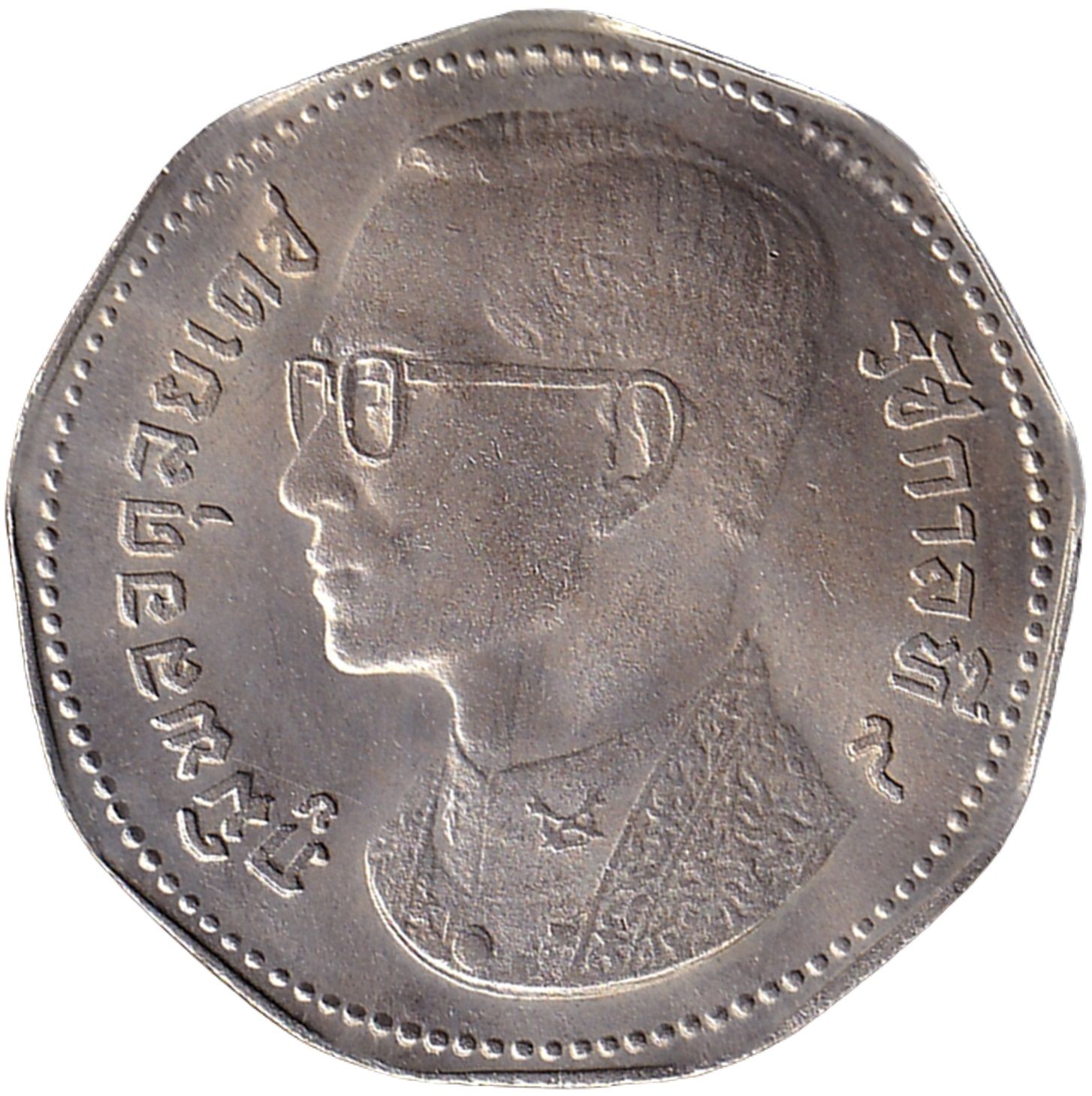 (1972-2515) 5 Ba Type 1; พ.ศ.๒๕๑๕; MS