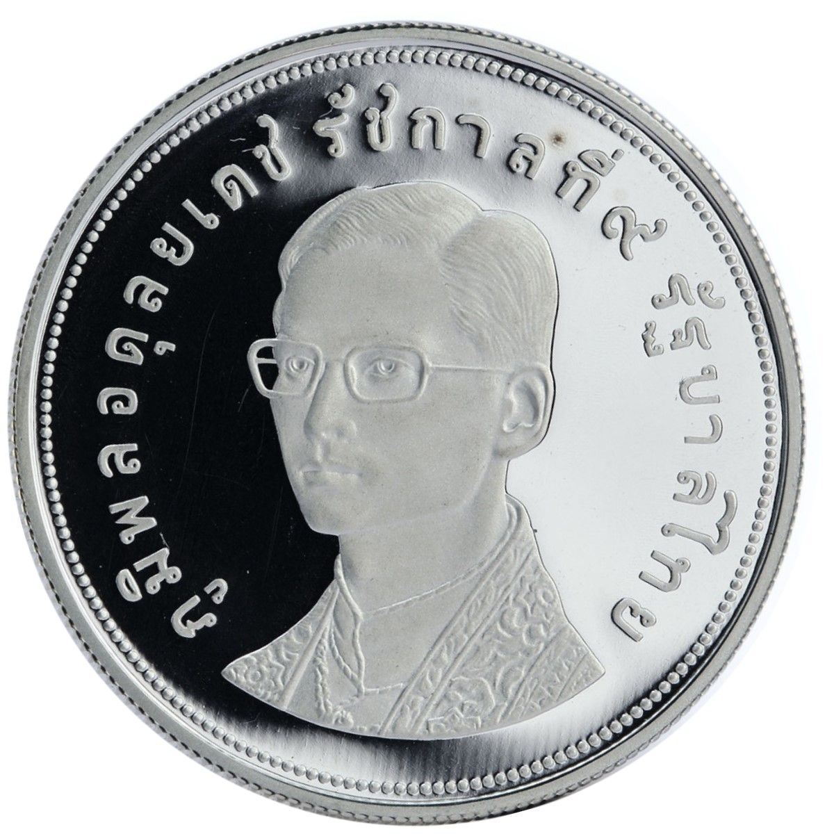 (1974-2517) 50 Ba พ.ศ.๒๕๑๗ Proof PR