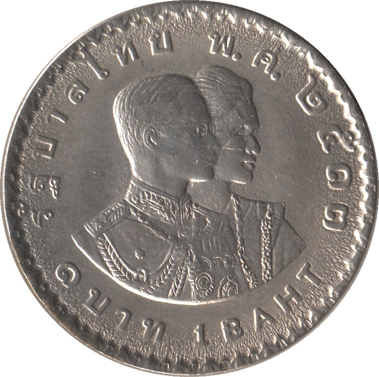 (1970-2513) 1 Ba พ.ศ.๒๕๑๓ MS