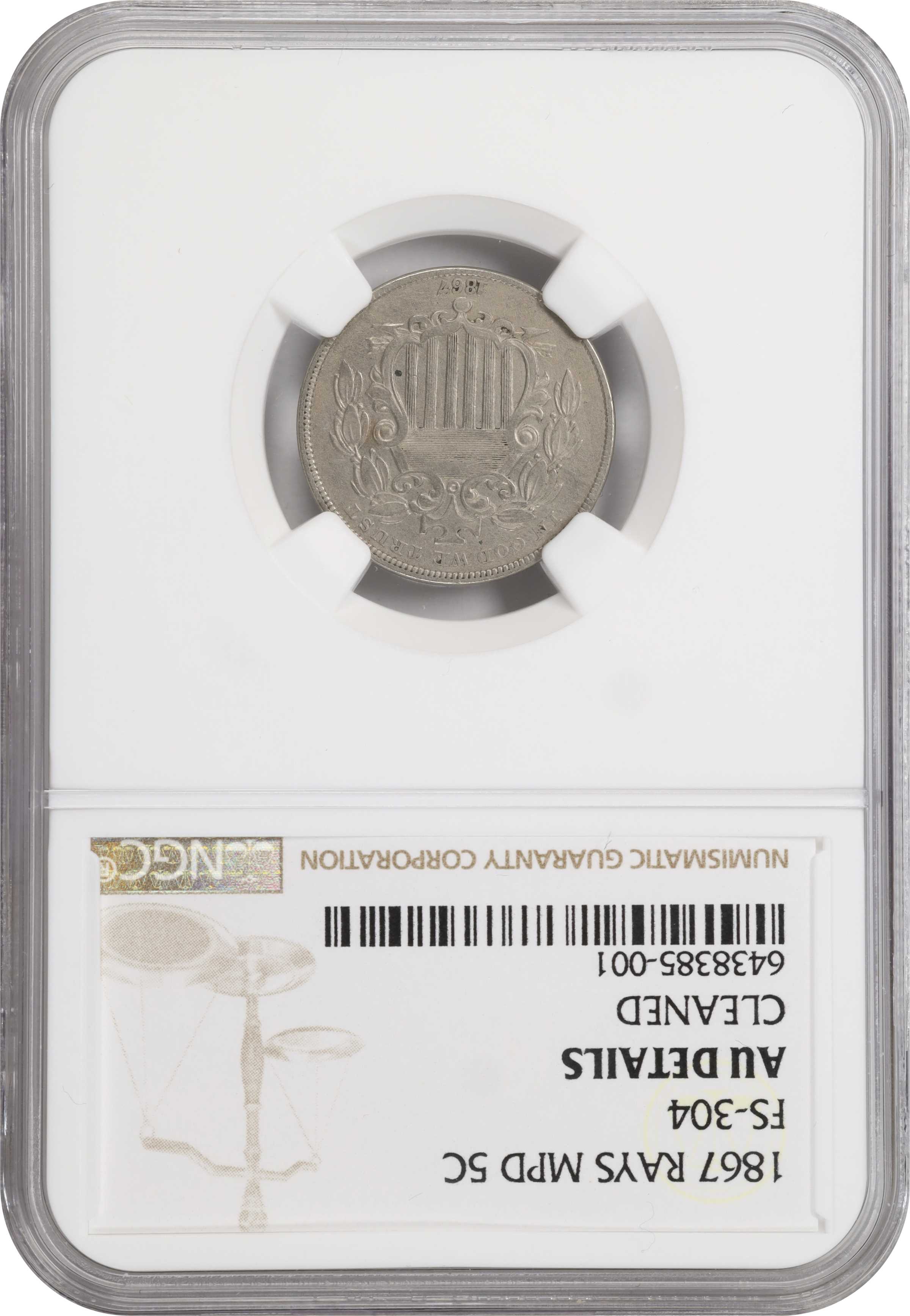 1867 5c Rays, MPD, FS-304 AU50 thumbnail 11