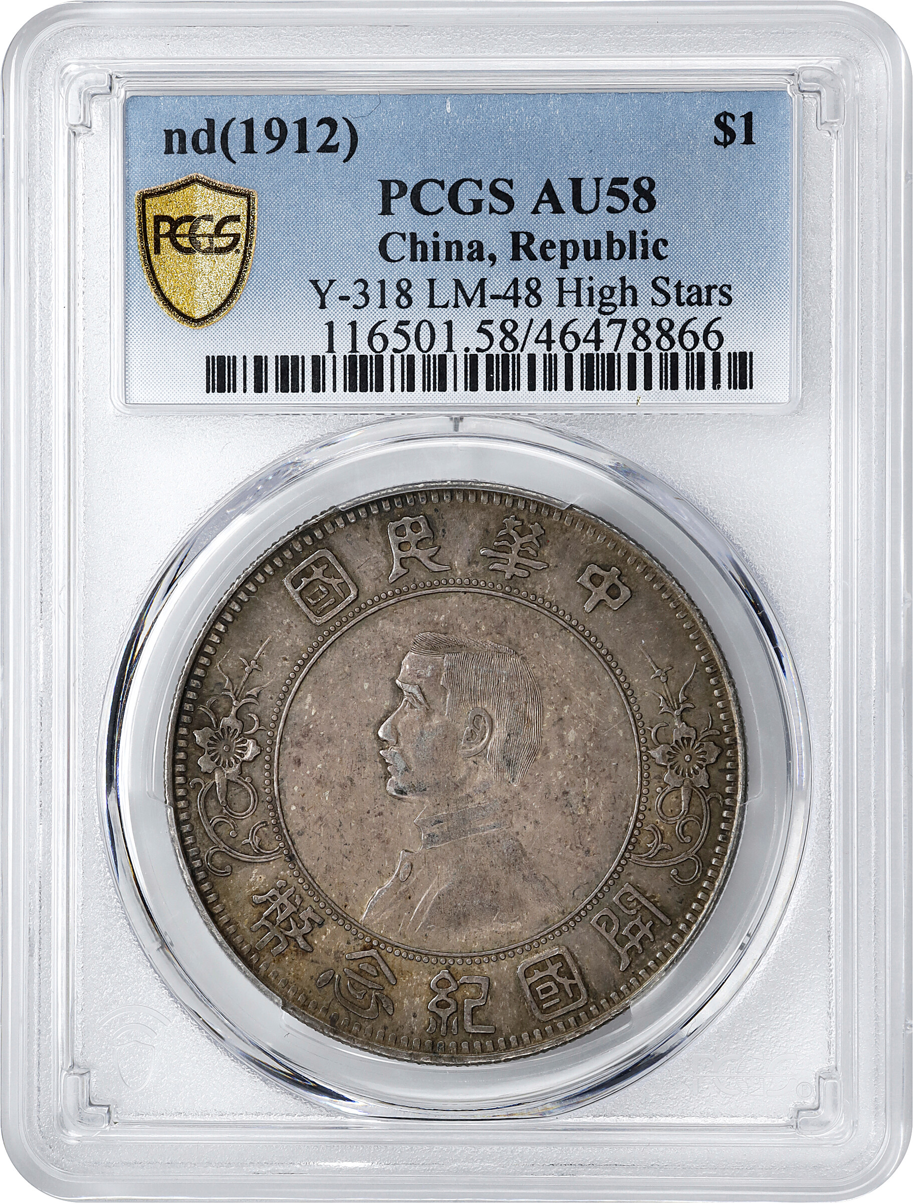 1912 $1  Memento, High Stars, L&M-48 MS (Y-318) thumbnail 15