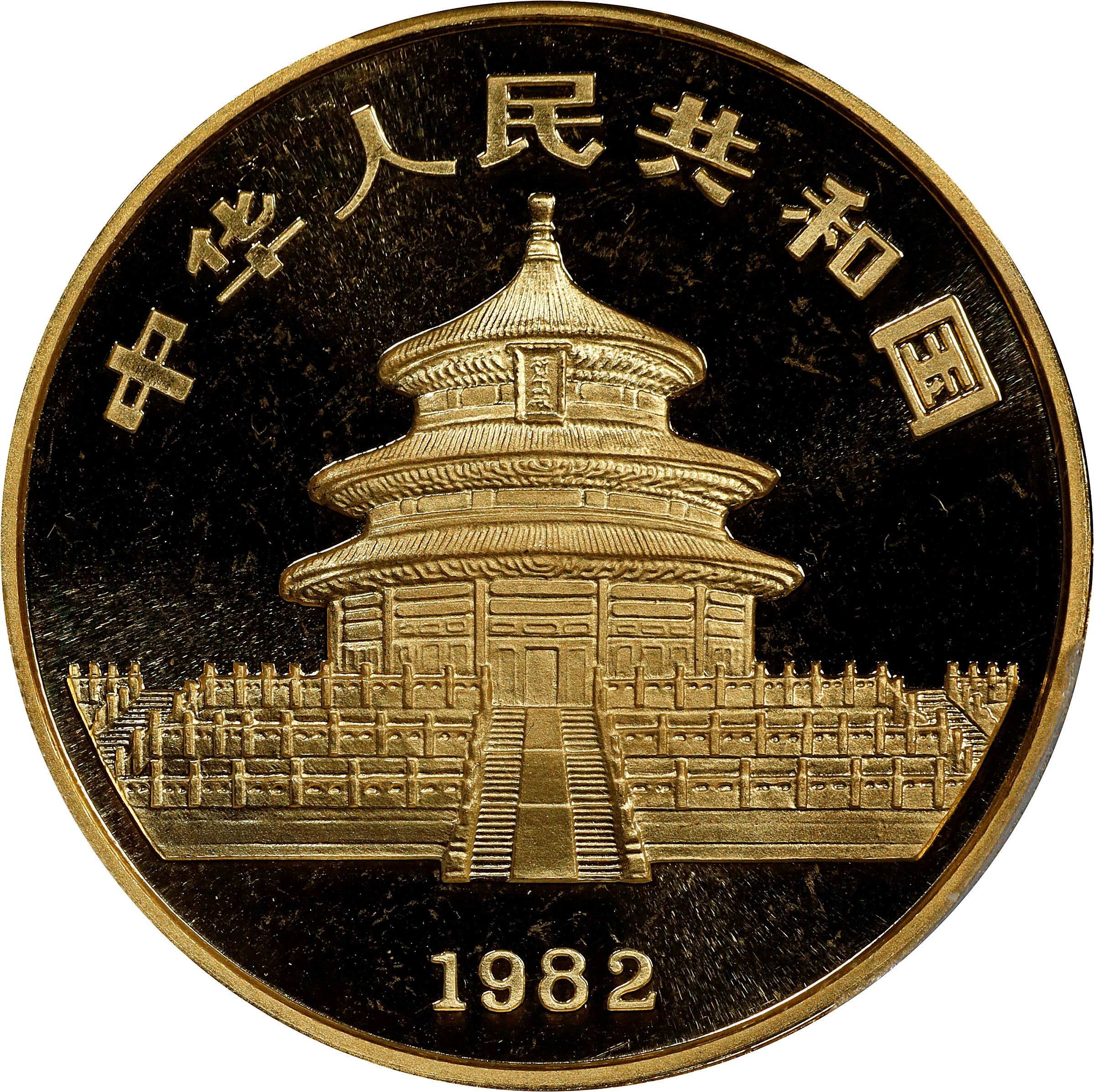 1982 G100Y 1oz Gold, Panda MS (PAN2A) OGP thumbnail 2