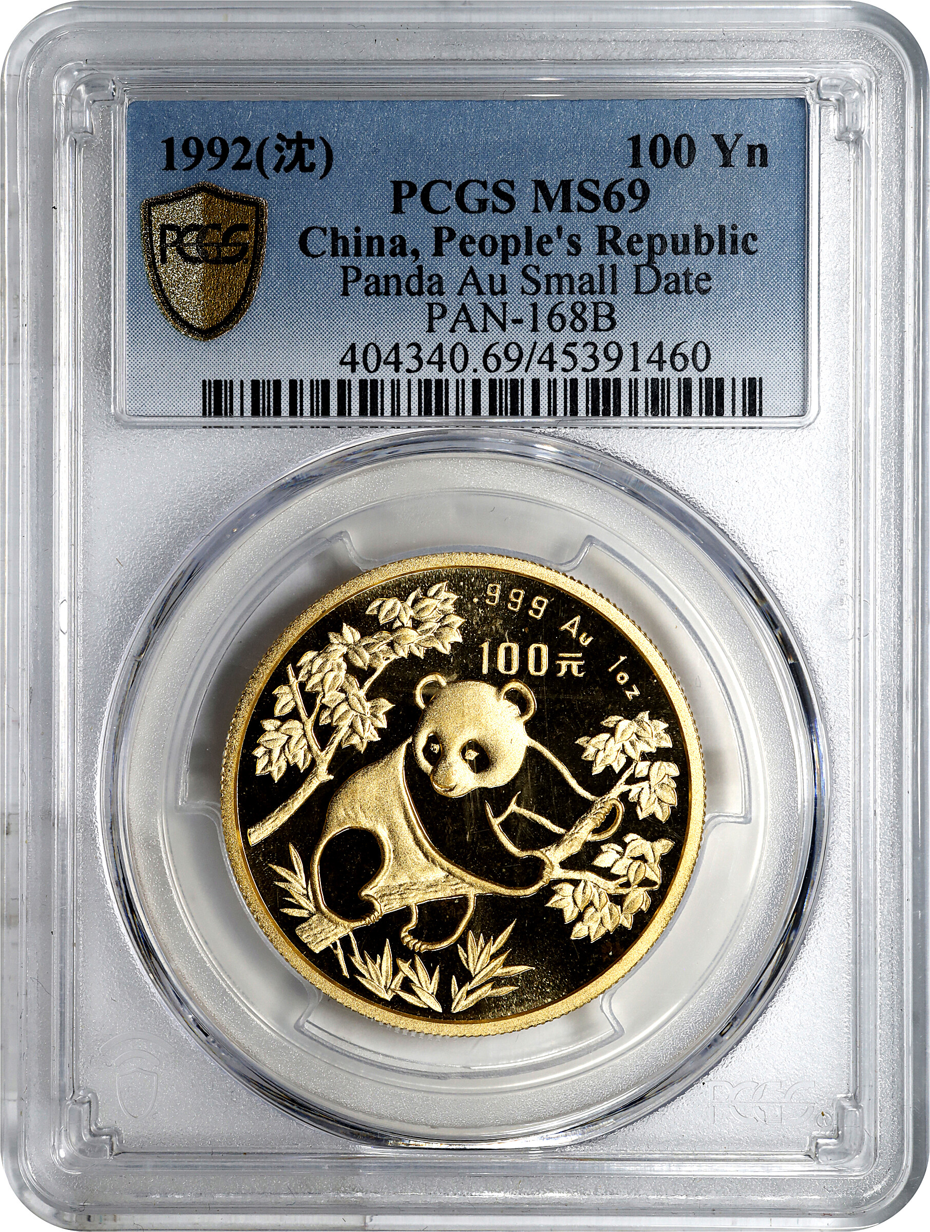 1992 G100Y 1oz Gold, Panda, Small Date MS (PAN168B) OGP thumbnail 3